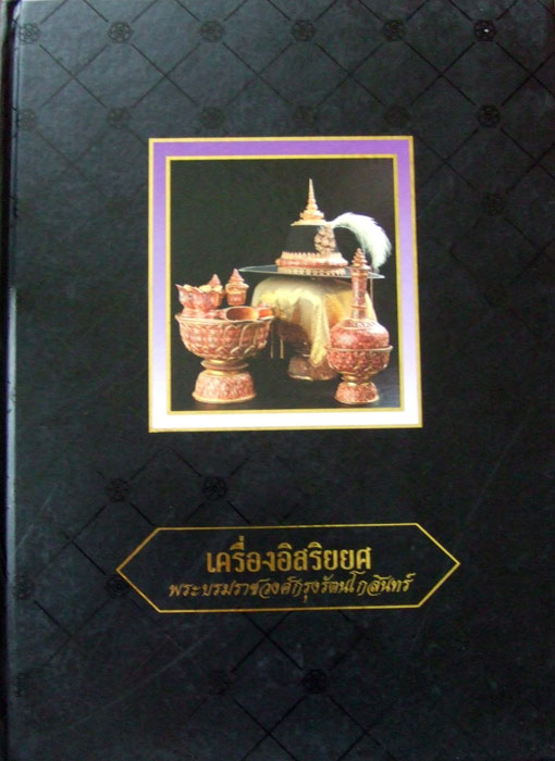 หุ่นวังหน้า